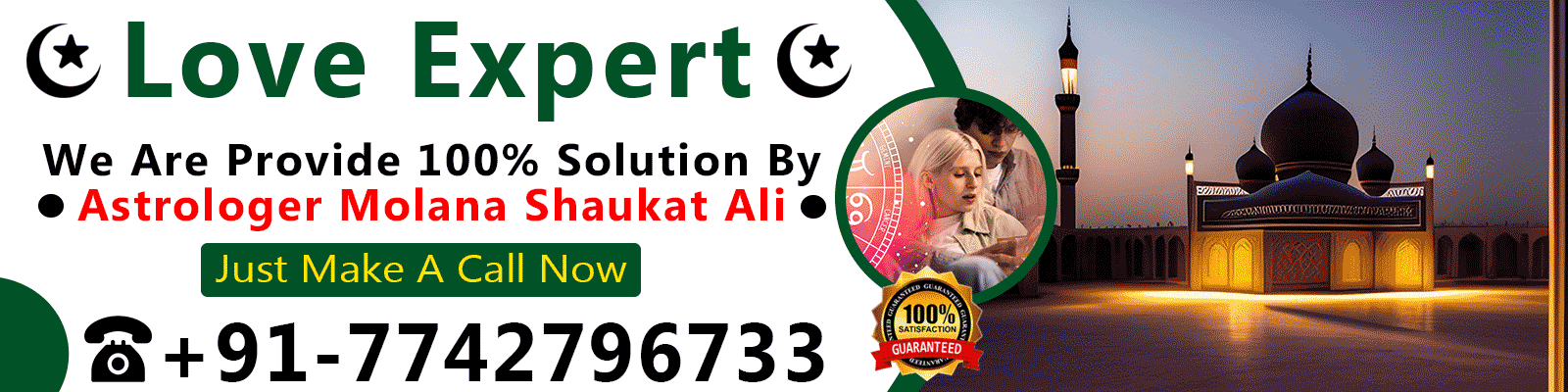 Astrologer Molana Shaukat Ali +91-7742796733